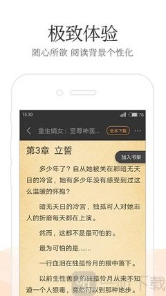 开运体育官网登录入口